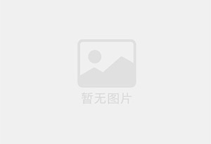特价批发婴幼儿营养奶粉